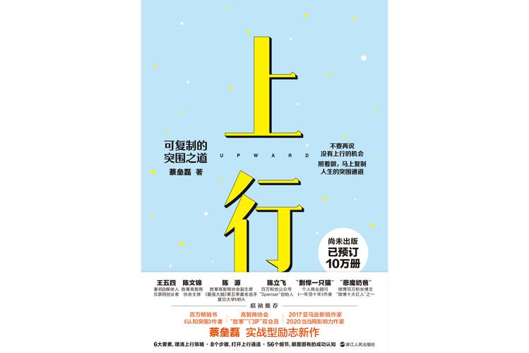 向西，向算力！兰州大学的超算突围之路