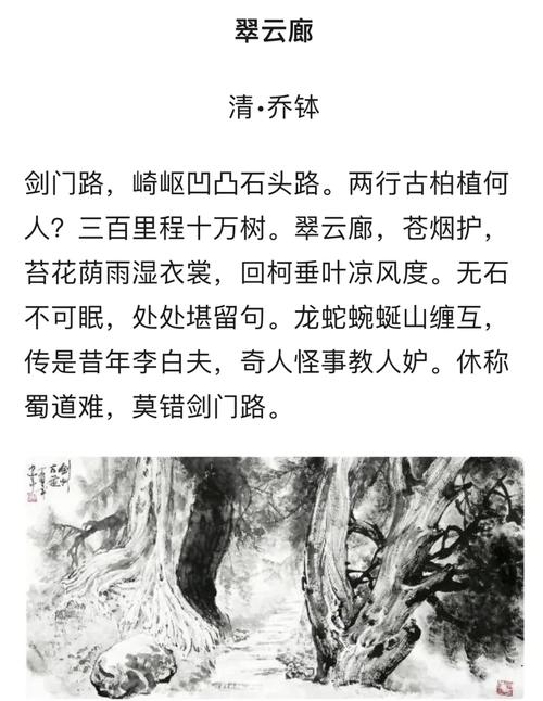 徒步古蜀道 对话翠云廊丨从李白到陆游：9首诗词里的剑阁昭化，比你想象的更浪漫