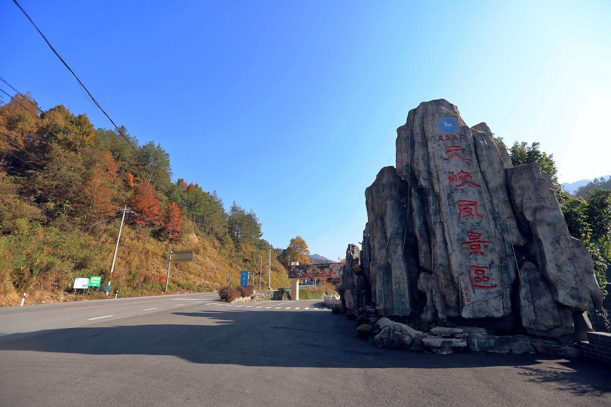 大别山区这么好的居住环境，如果不是没钱，怎么会没人居住？