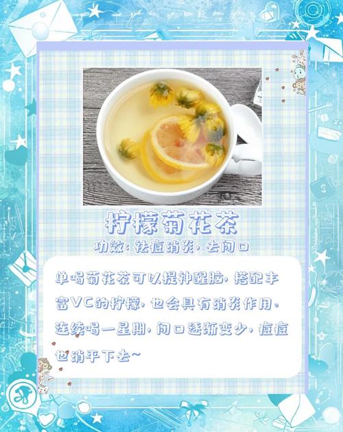 这朵花泡茶，润肠通便、化瘀淡斑，想要轻身或美颜的朋友要试试