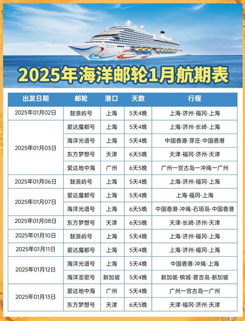 2025年4月20日 第35页