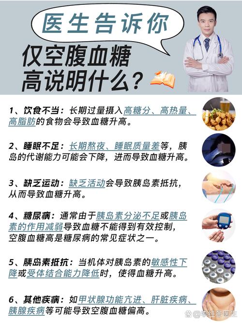 血糖偏高的人，饭后常有3种表现，若你没有，说明血糖控制比较好