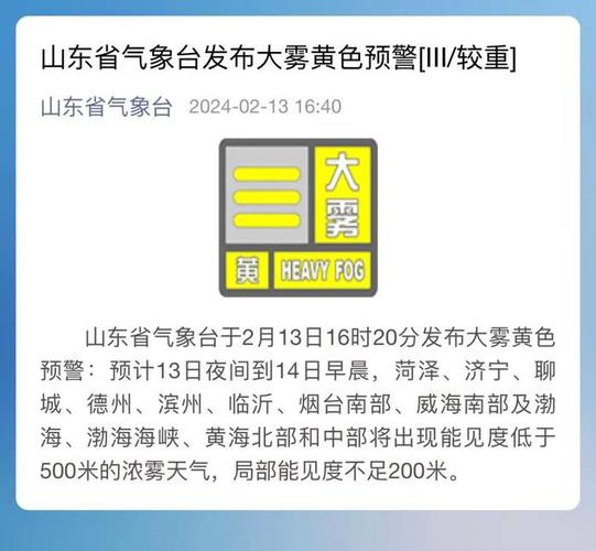 山东即将开启降雨大风模式，先30℃高温，雷雨9级大风 温差超10℃