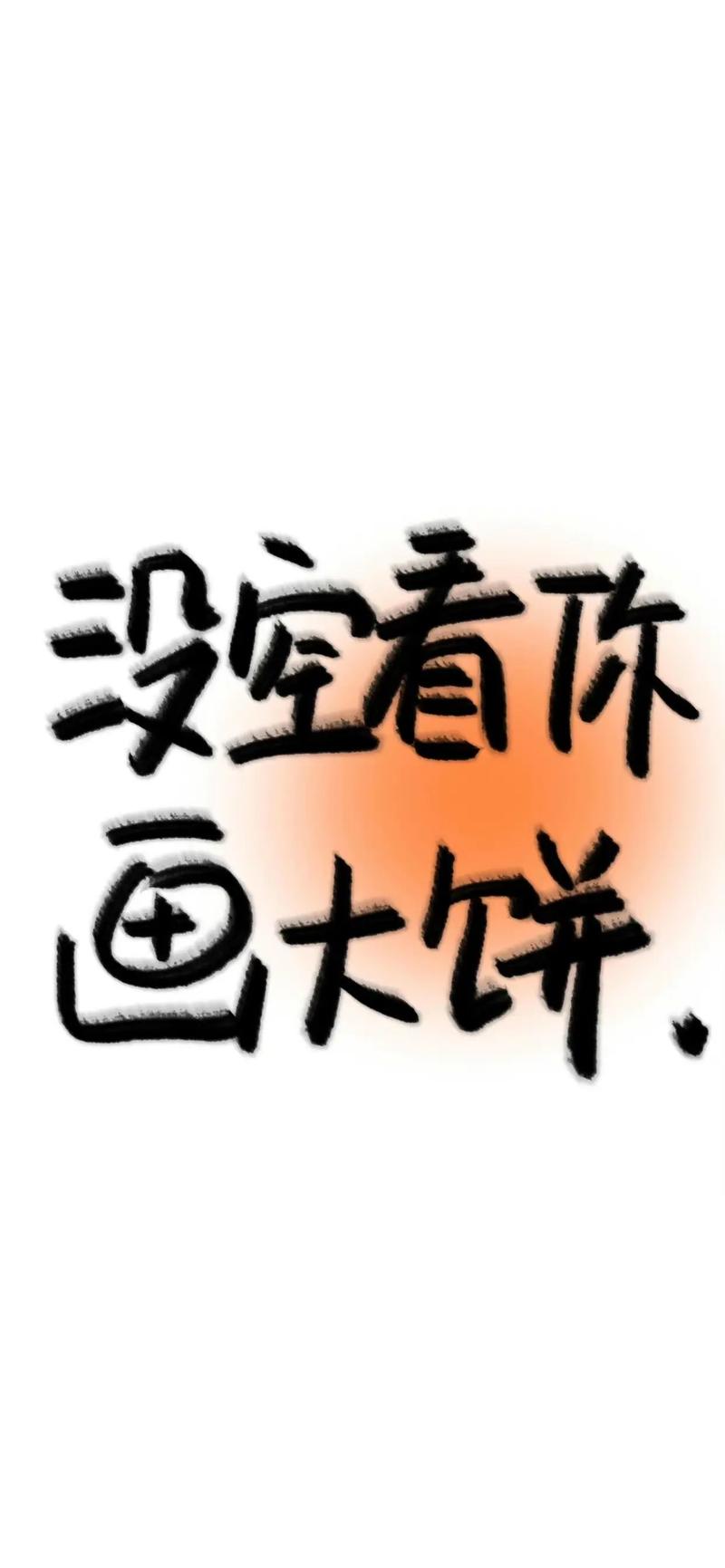 2025年4月20日 第31页