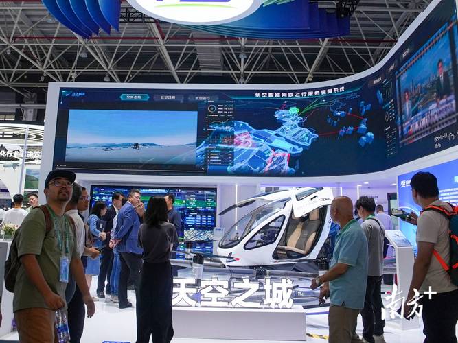 首设低空经济展示专区，第五届消博会科技感满满