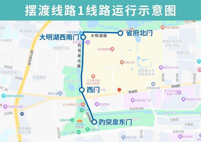 4月17日起，济南公交临时优化调整K80、K182等班次的部分运行线路