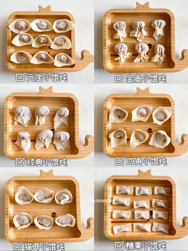 这才是馄饨好吃的做法，喜欢记得收藏