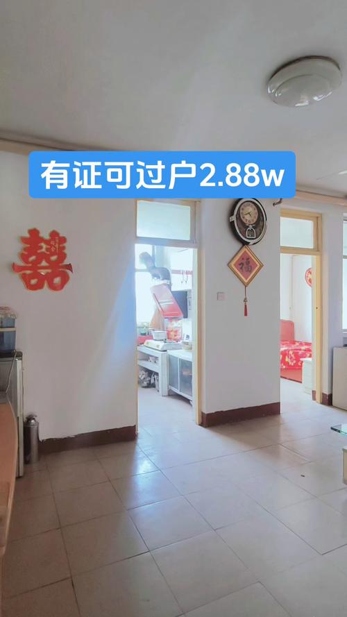 山东“好房子”标准落地，事关一老一小、层高、电梯、物业等！