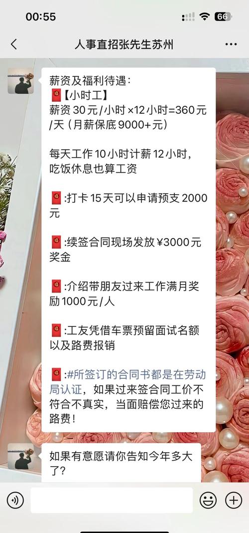 苏州市人工智能有限公司招聘