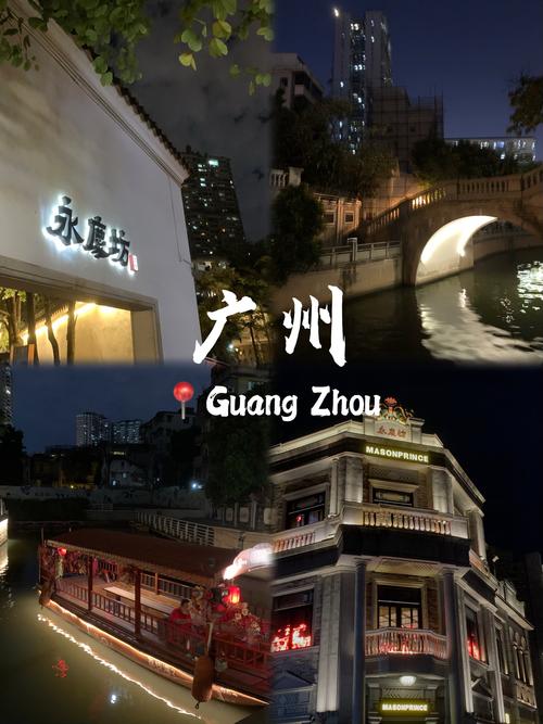 实拍广州大名鼎鼎的永庆坊，来广州必打卡的景区，风景十分优美！