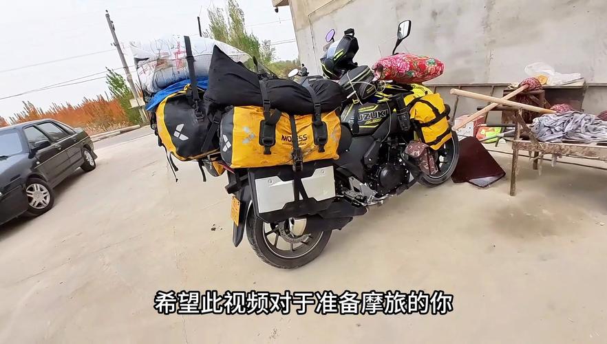 【环华十年】摩托车去旅行，改装车上取电和露营装备分享！