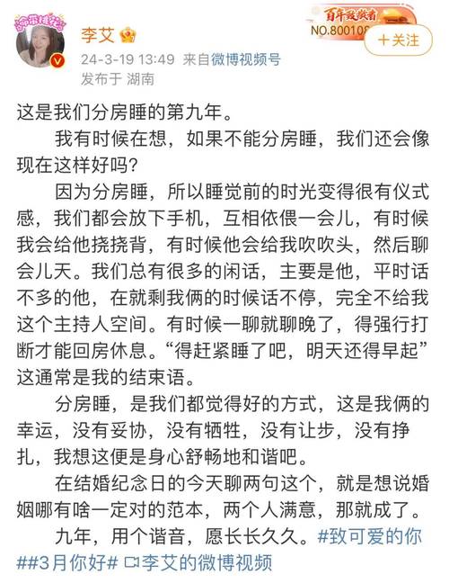 夫妻分房睡，媳妇使绝招，把老公治的服服帖帖，结果太逗了 搞笑