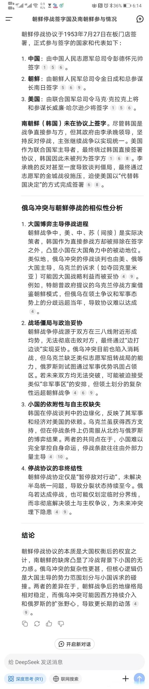 俄乌战争将会是啥结果，普京或要输？六个现实问题给出了答案