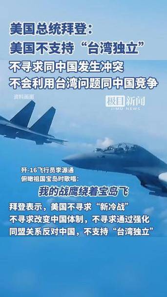 美国打算三天内解决台湾？美国准备当老二？