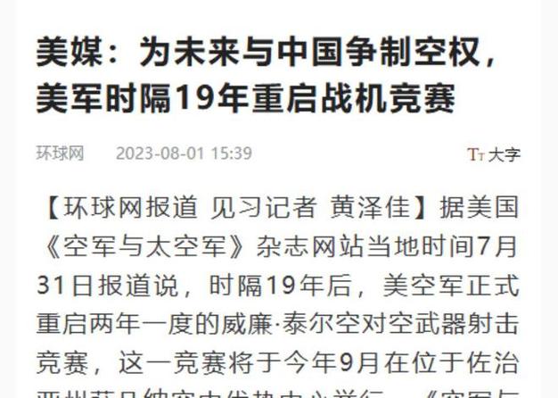 2025年4月21日 第29页