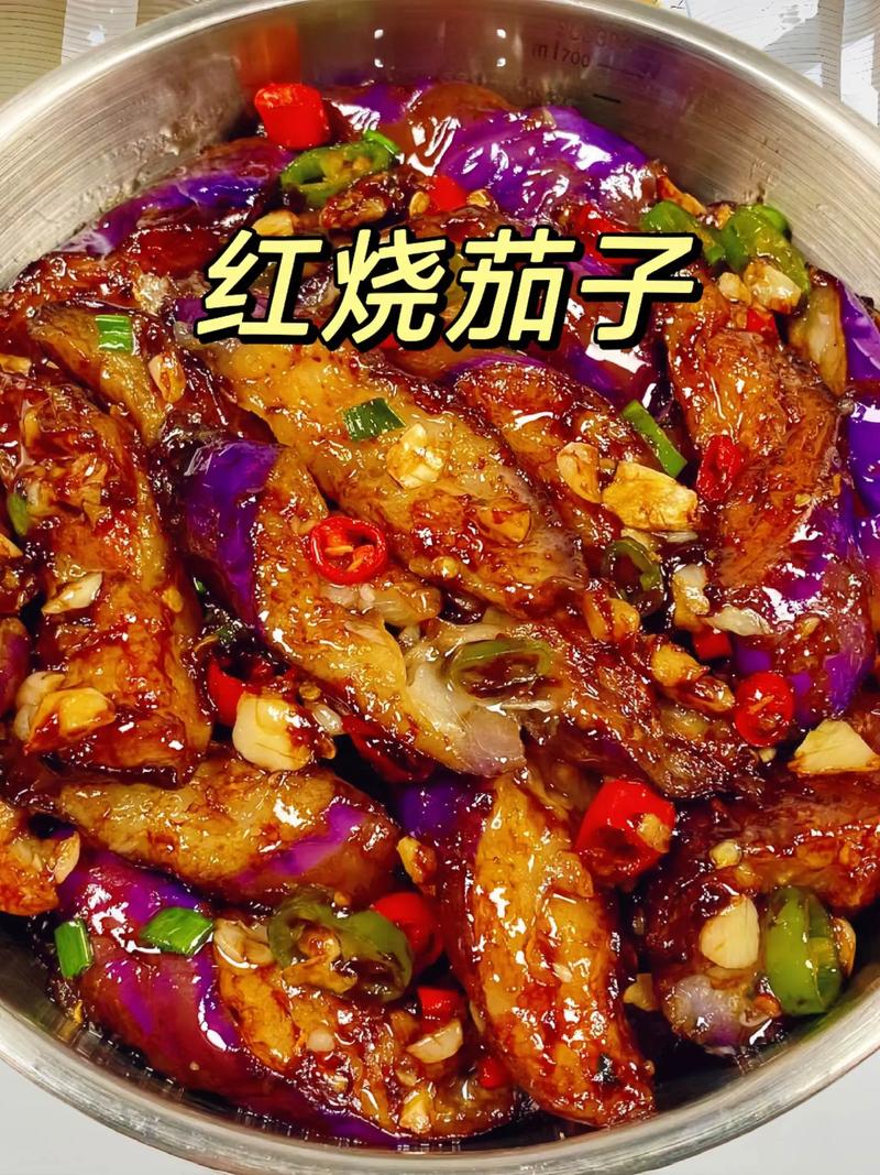 茄子这吃法太香了，我家隔三差五这样做，软糯入味又下饭，真香