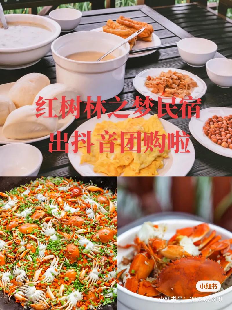 福建云霄，红树林野生螃蟹饭，1锅米饭成本1300元，38元1份随便吃