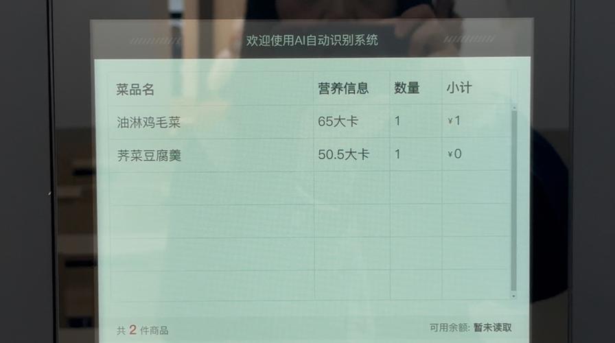 AI识别“光盘”边角料”做新菜，长宁机关食堂“费尽心机”只为源头减量
