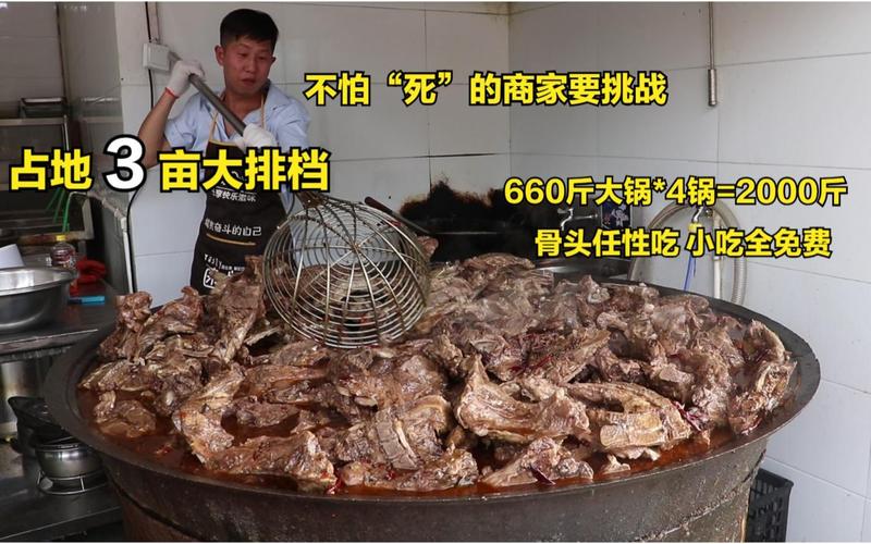 河南最牛大排档，露天大锅卤500斤骨头，旺季2小时卖40000元