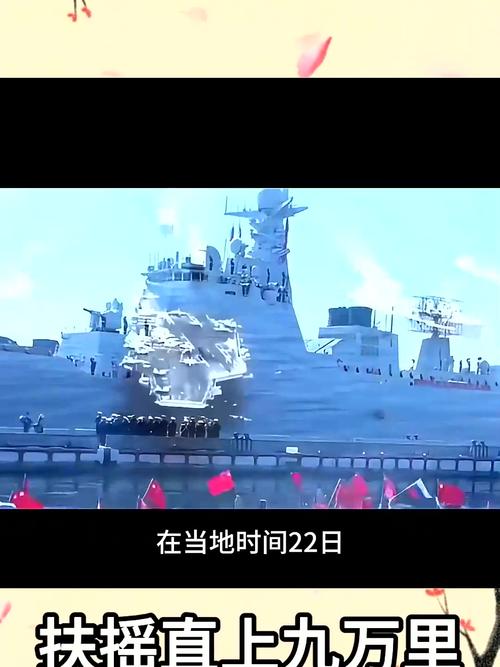 航行在国外看到我们中国军舰是那么的亲切兴奋
