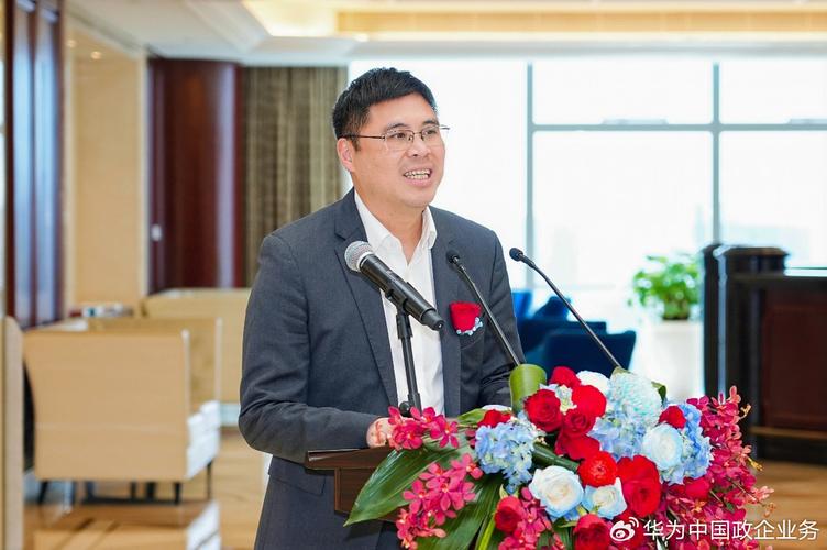 陕煤榆林化学与华为公司签署合作协议