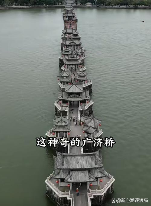 潮州广济桥，这里每天都在上演现实版的过河拆桥，太有趣了