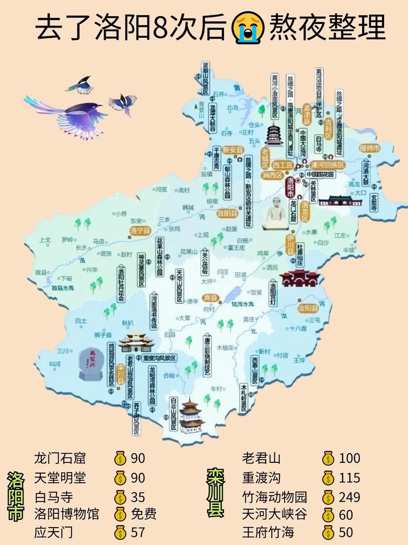 2025年4月21日 第23页