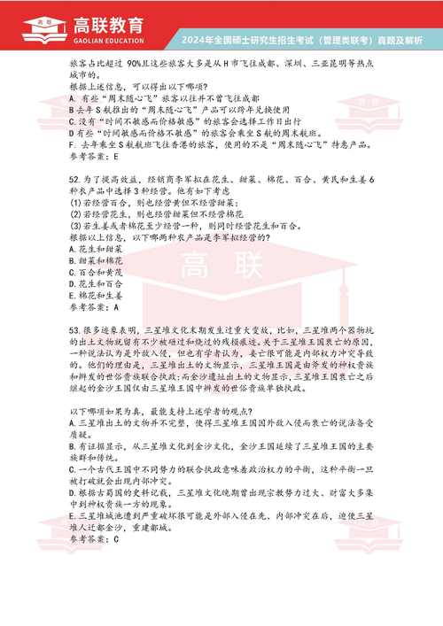 2024澳门精准正版免费-全面释义、专家解释与落实与警惕虚假宣传
