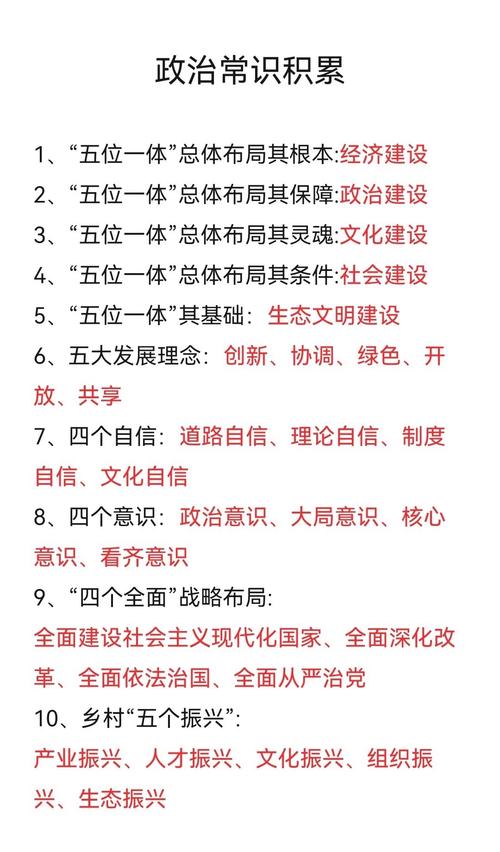 4887免费资料大全最新版本-全面释义、专家解释与落实与警惕虚假宣传