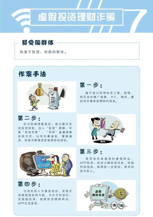 2024澳门精准正版免费-全面释义、专家解释与落实与警惕虚假宣传