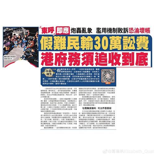 澳门开奖今晚开奖-全面释义、专家解释与落实与警惕虚假宣传
