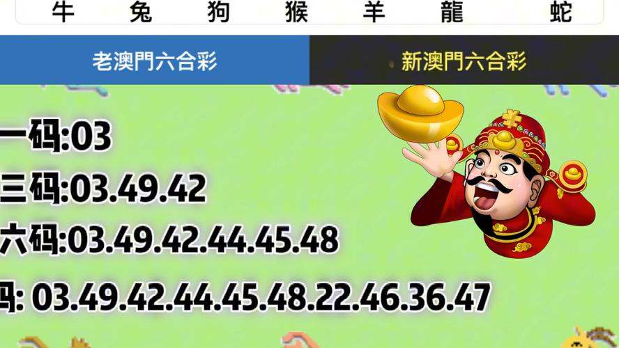 澳门6合开彩app正版下载最新-全面释义、专家解释与落实与警惕虚假宣传