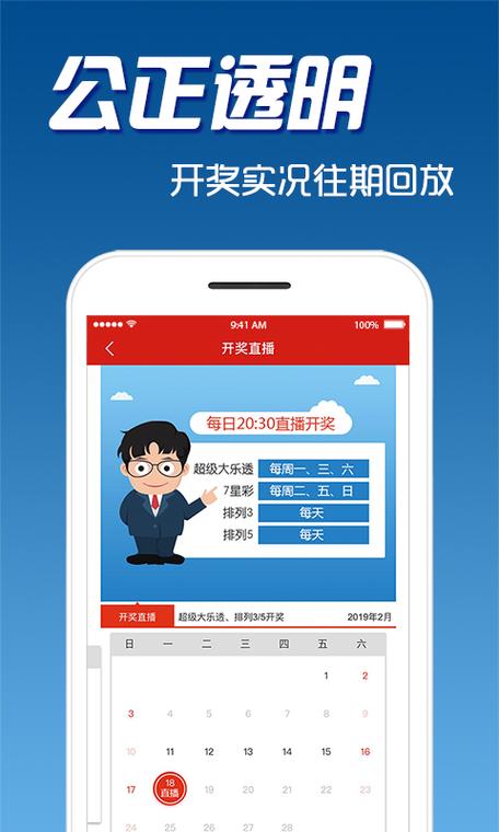新澳历史开奖记录查询结果今天-精选释义、解释与落实与警惕虚假宣传
