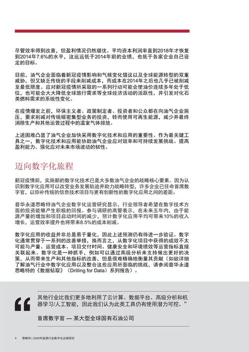 新澳门开奖直播-精选释义、解释与落实与警惕虚假宣传