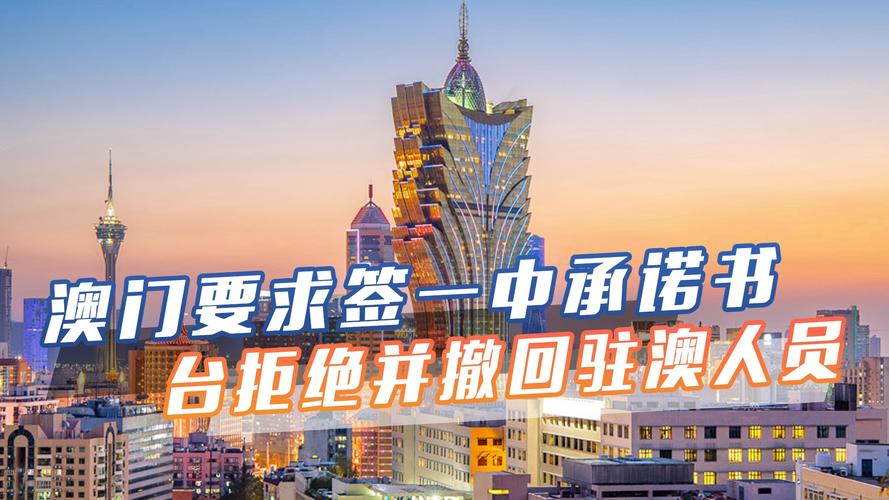 澳门精准一肖一码默认版块-精选释义、解释与落实与警惕虚假宣传