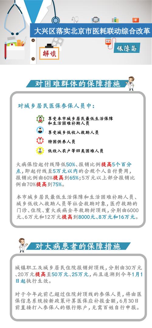 澳门精准一码必中期期大全-精选释义、解释与落实与警惕虚假宣传