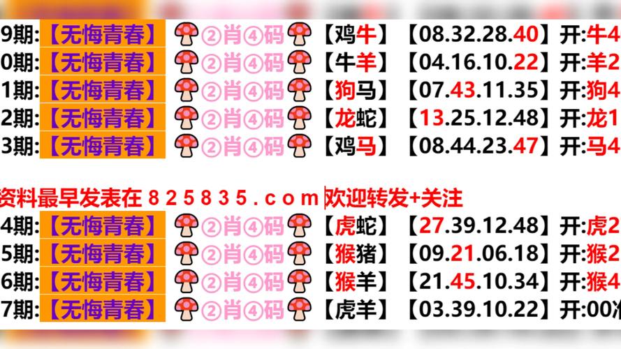 2024澳门彩开奖结果查询最新网站下载-精选释义、解释与落实与警惕虚假宣传