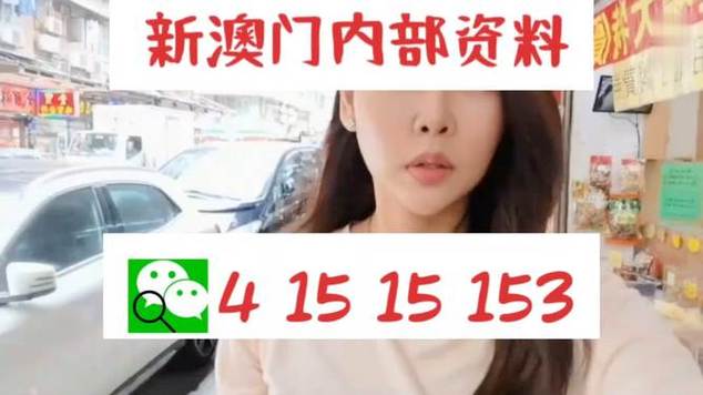 2024澳门天天开好彩大全正版优势评测-全面释义、解释与落实与警惕虚假宣传