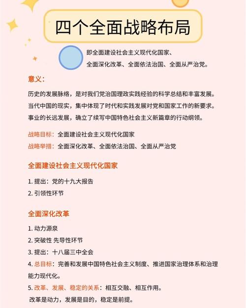 管家一肖一码100准免费资料-全面释义、解释与落实与警惕虚假宣传