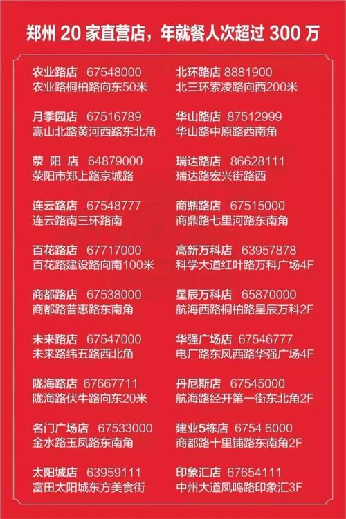 新澳门4949最新开奖记录1-全面释义、解释与落实与警惕虚假宣传