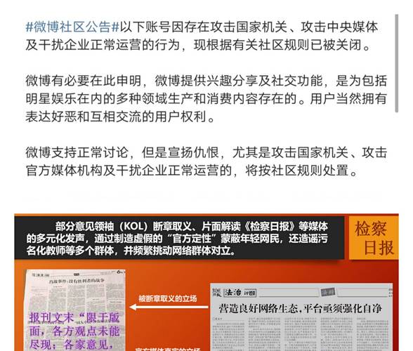 马会传真资料2025年-全面释义、解释与落实与警惕虚假宣传