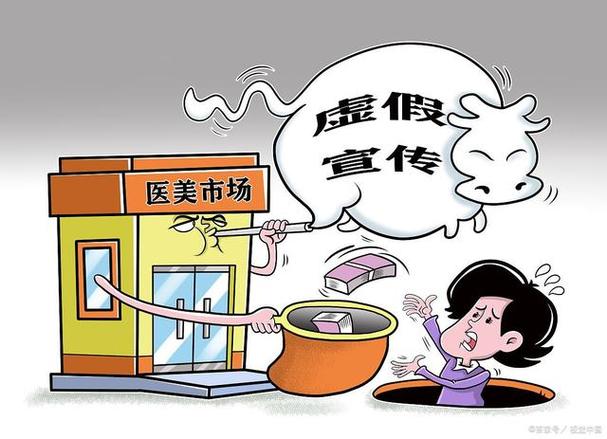 马会传真图片-全面释义、解释与落实与警惕虚假宣传