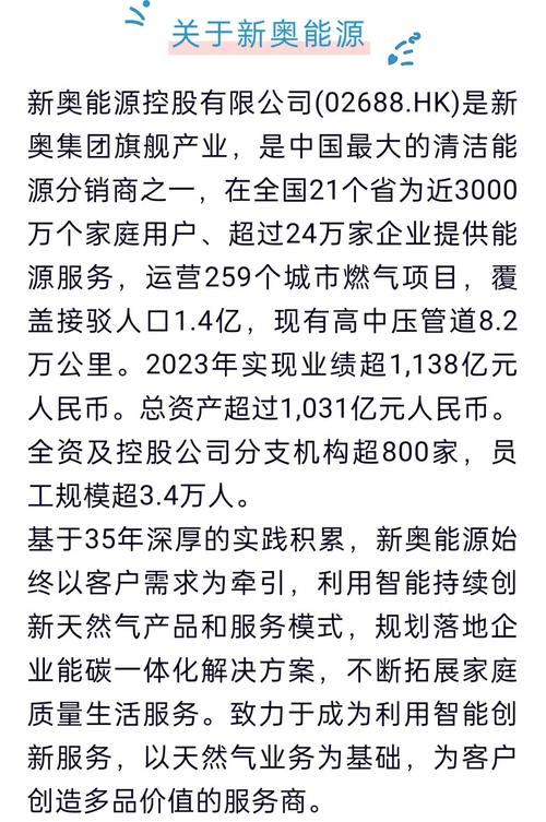 马会传真136343-全面释义、解释与落实与警惕虚假宣传