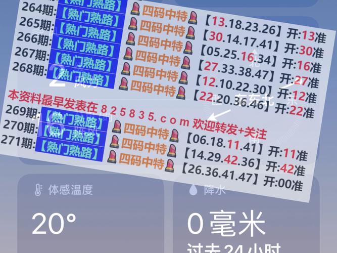 新澳门资料大全正版资料?奥利奥入乇吉语-全面释义、专家解释与落实与警惕虚假宣传