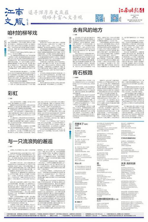 新澳门资料大全正版资料酷知网-全面释义、专家解释与落实与警惕虚假宣传