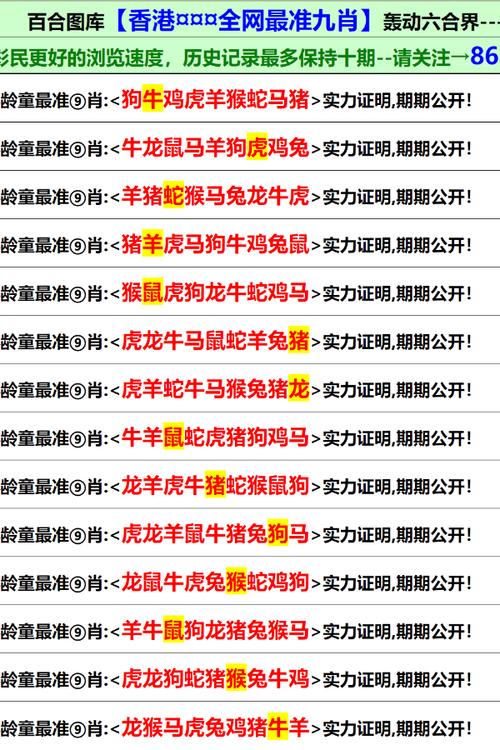 澳门资料大全 正版资料今天的-全面释义、专家解释与落实与警惕虚假宣传