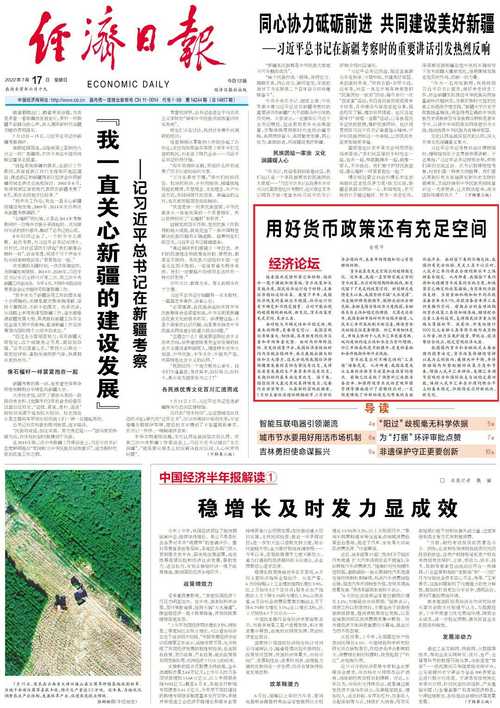 新澳门资料大全正版资料?奥利奥-全面释义、专家解释与落实与警惕虚假宣传