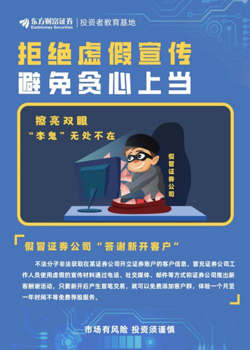 2025年澳门今晚开奖结果-全面释义、解释与落实与警惕虚假宣传