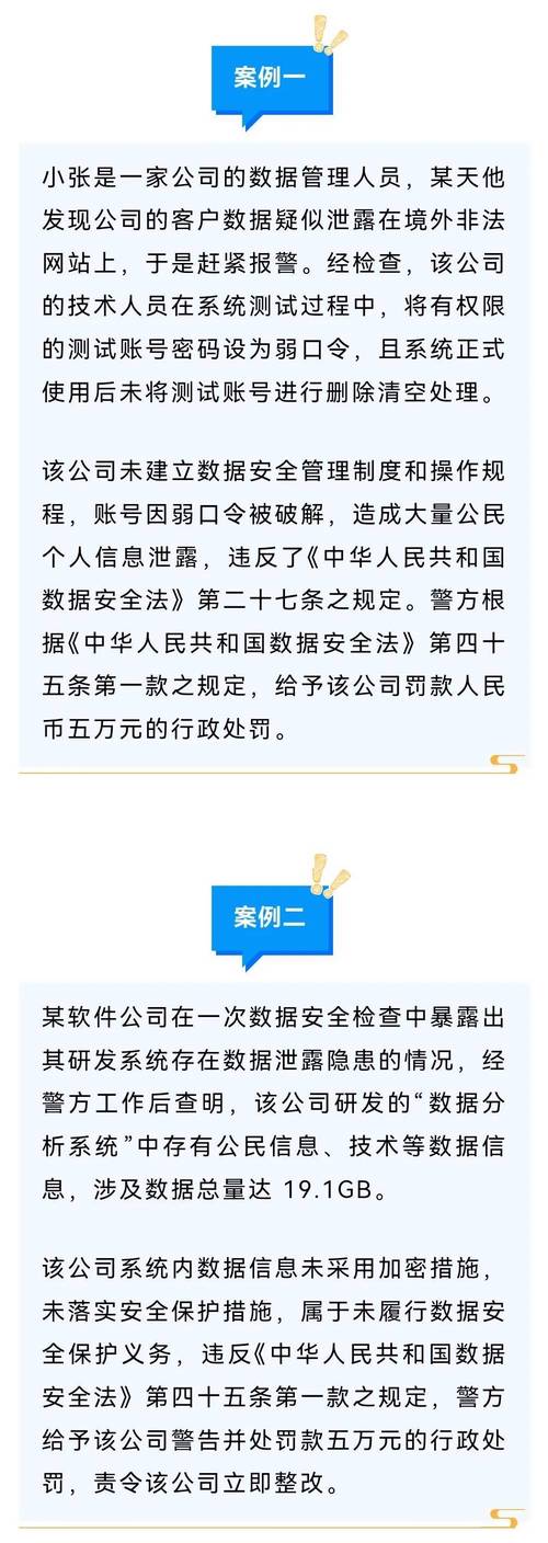 管家一肖一码100准免费资料-全面释义、解释与落实与警惕虚假宣传