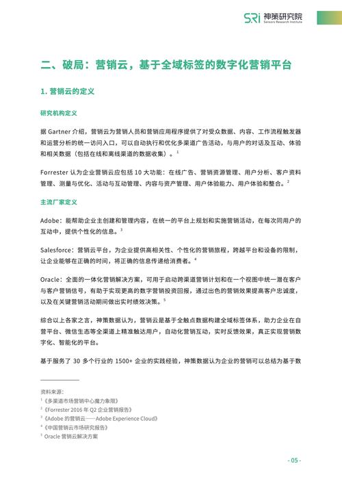 澳门一肖一码一待一中-全面释义、解释与落实与警惕虚假宣传
